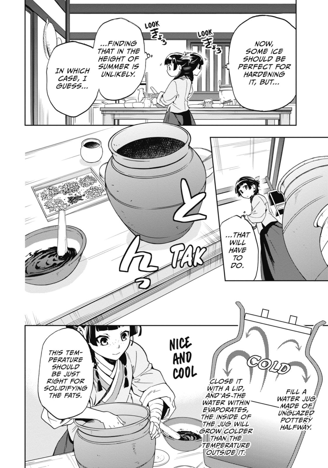 The Apothecary Diaries Chapter 3 — page 24
