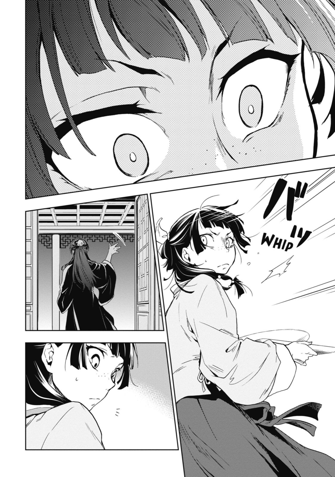 The Apothecary Diaries Chapter 3 — page 39