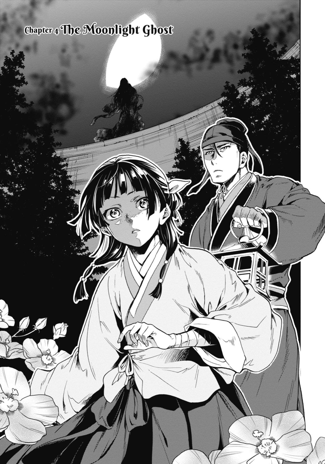 The Apothecary Diaries Chapter 4 — page 3