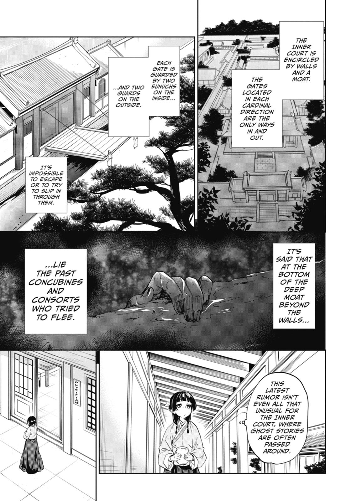 The Apothecary Diaries Chapter 4 — page 5