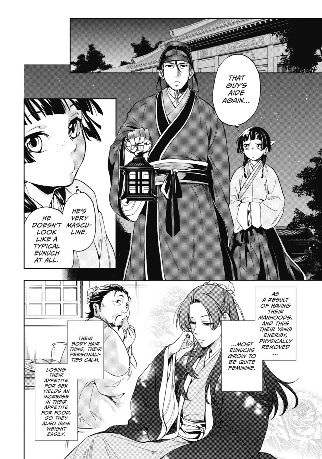 The Apothecary Diaries Chapter 4 — page 14