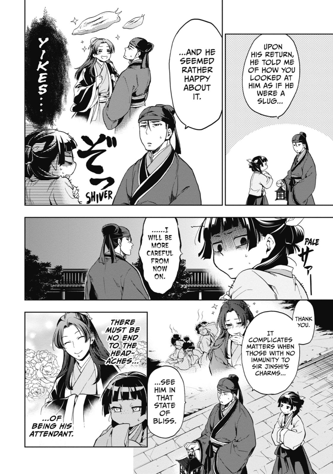 The Apothecary Diaries Chapter 4 — page 16