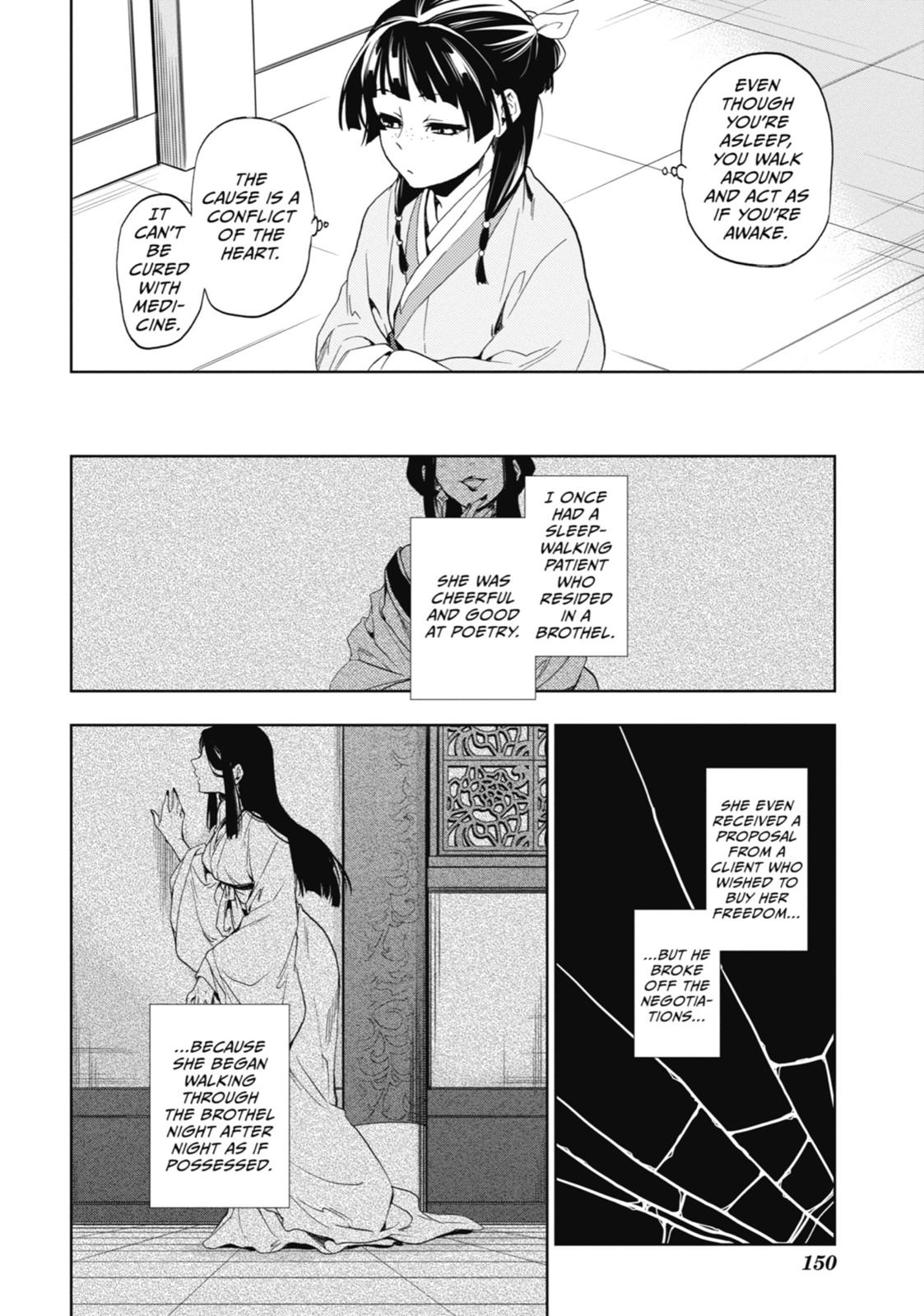 The Apothecary Diaries Chapter 4 — page 23