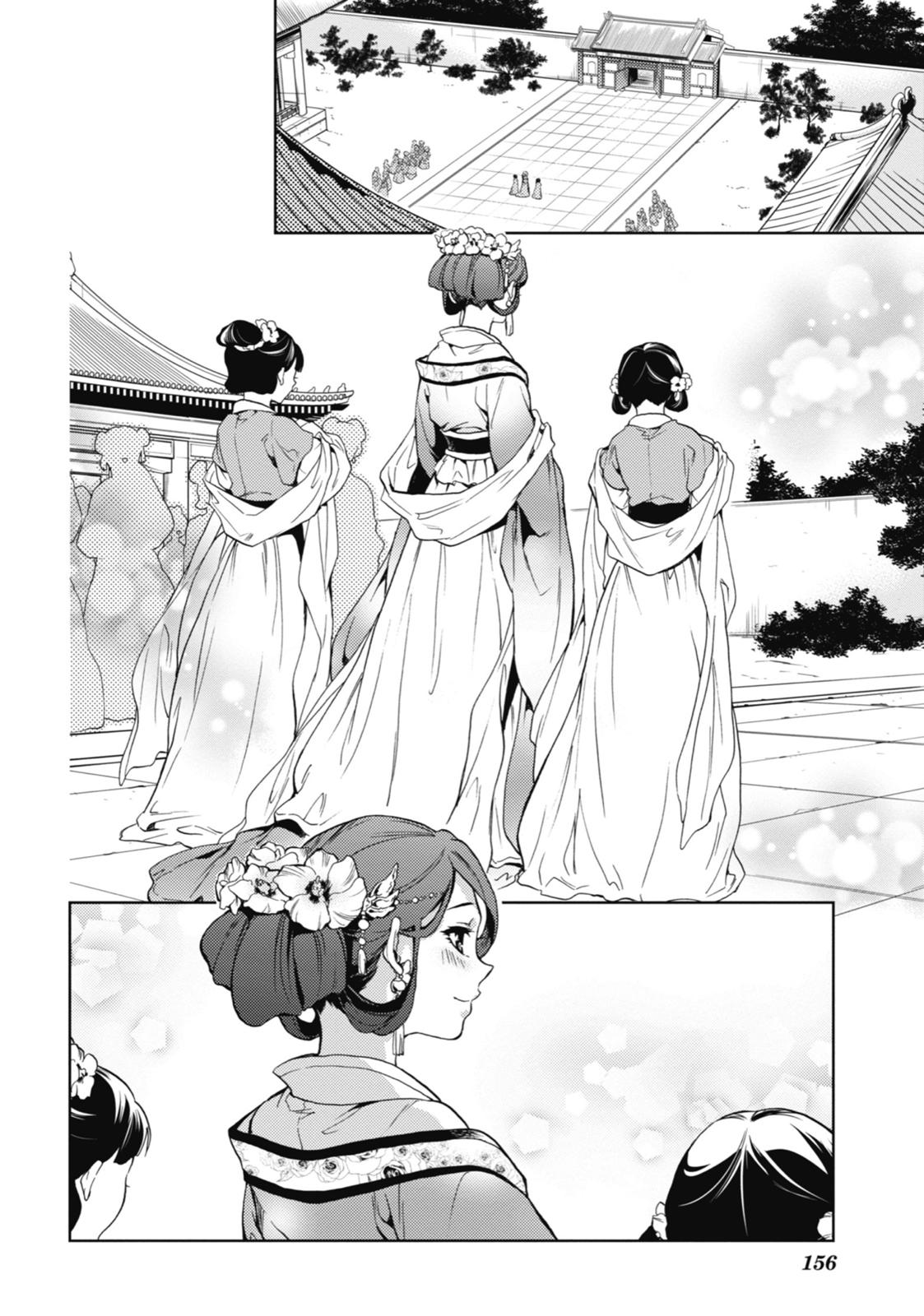 The Apothecary Diaries Chapter 4 — page 29