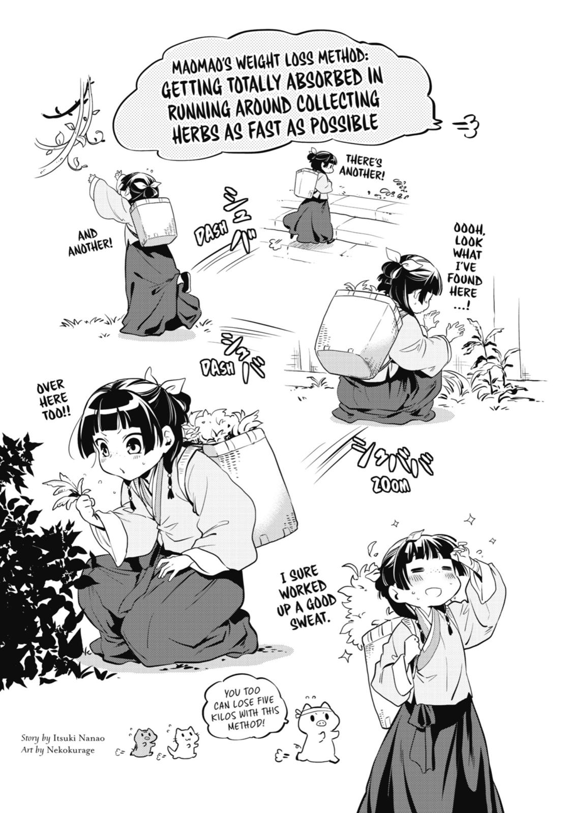 The Apothecary Diaries Chapter 4 — page 49