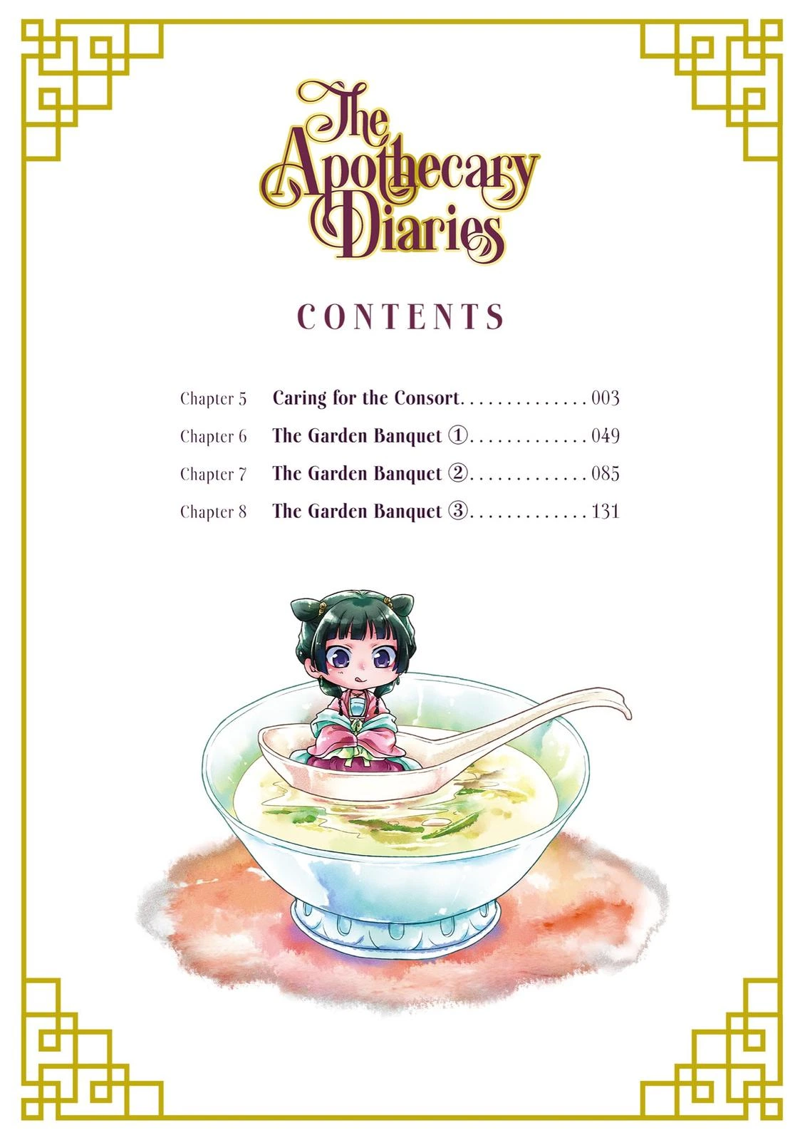 The Apothecary Diaries Chapter 5 — page 4