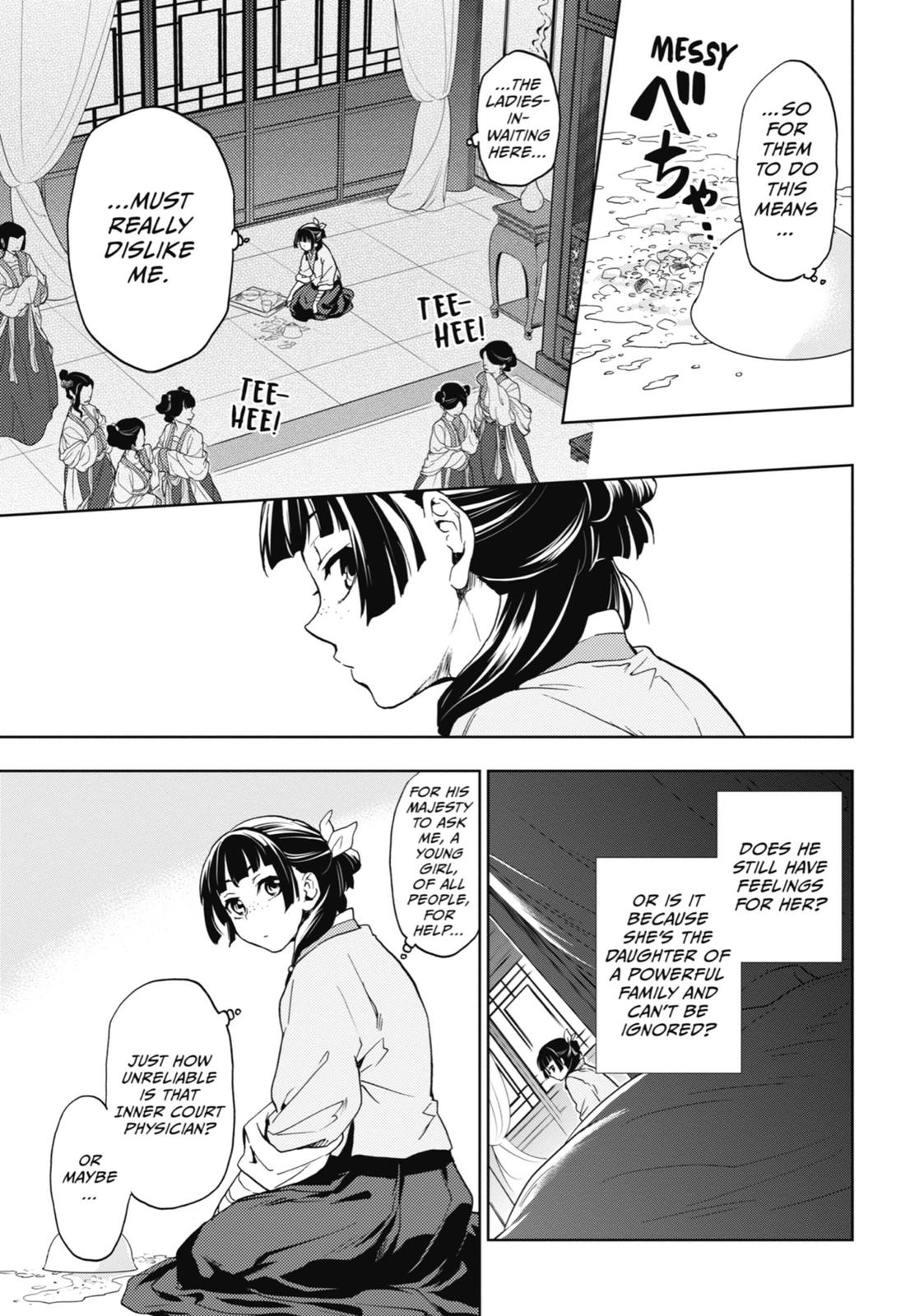 The Apothecary Diaries Chapter 5 — page 12