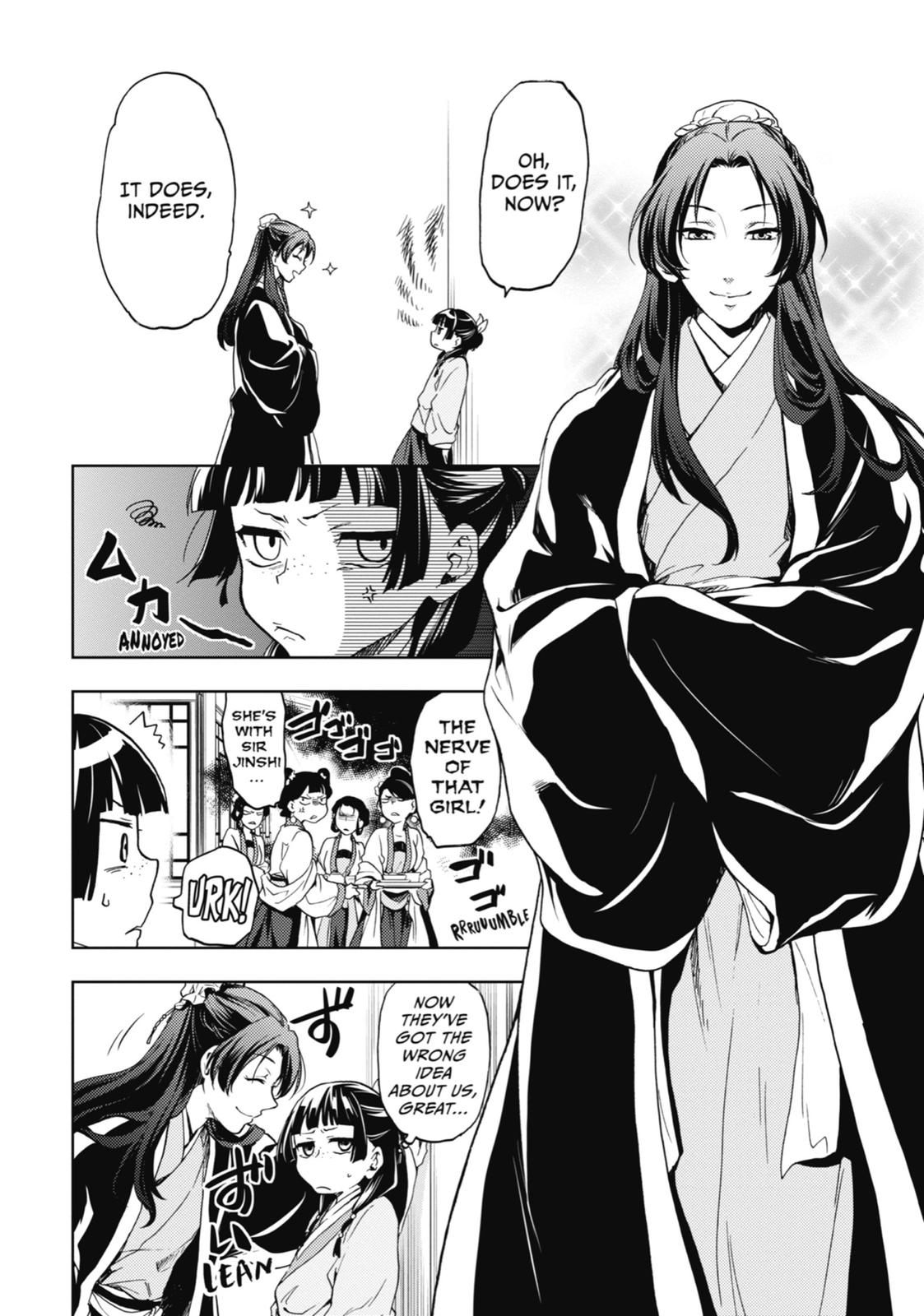 The Apothecary Diaries Chapter 5 — page 17