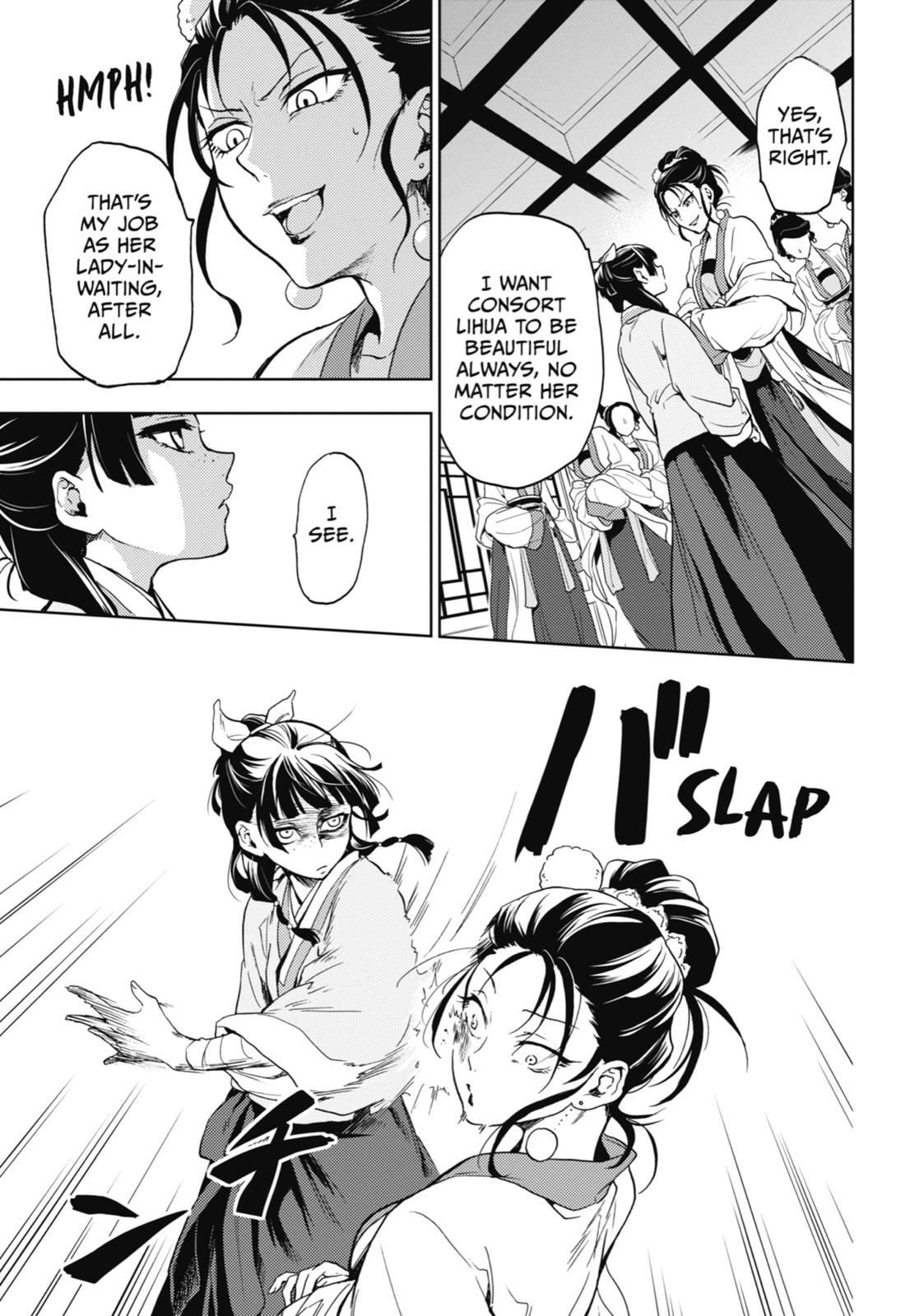 The Apothecary Diaries Chapter 5 — page 22