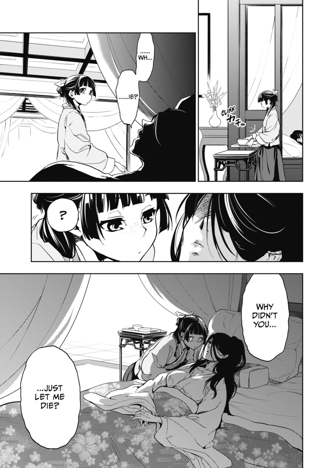 The Apothecary Diaries Chapter 5 — page 35