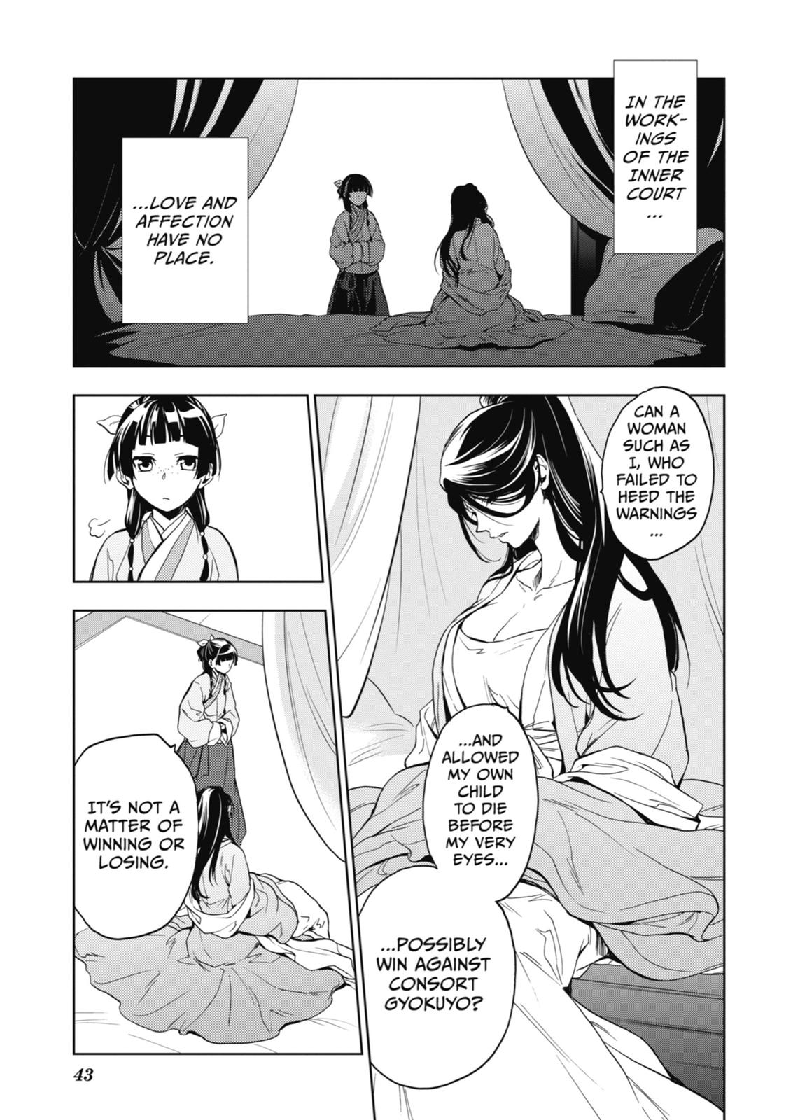 The Apothecary Diaries Chapter 5 — page 43