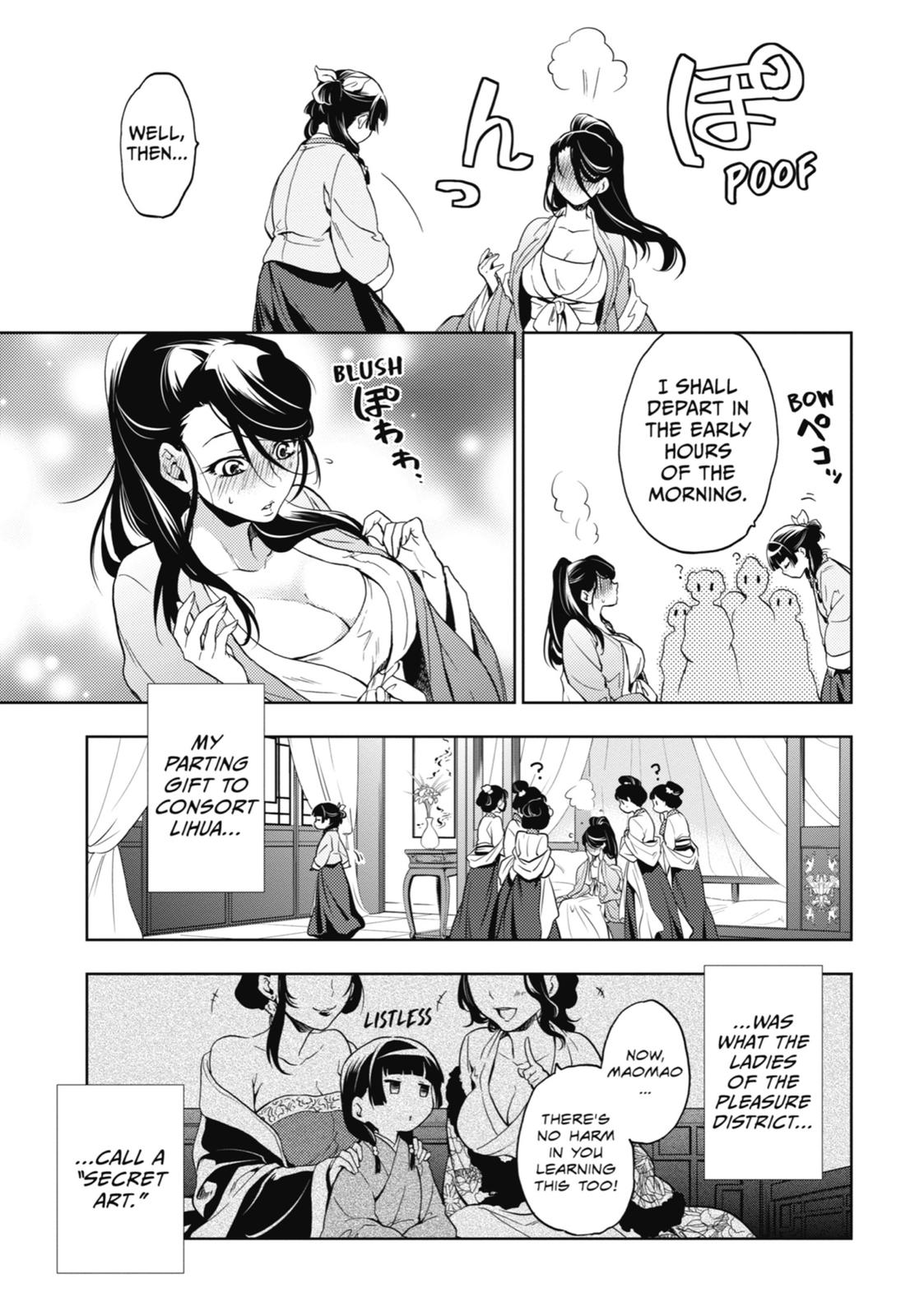 The Apothecary Diaries Chapter 5 — page 47