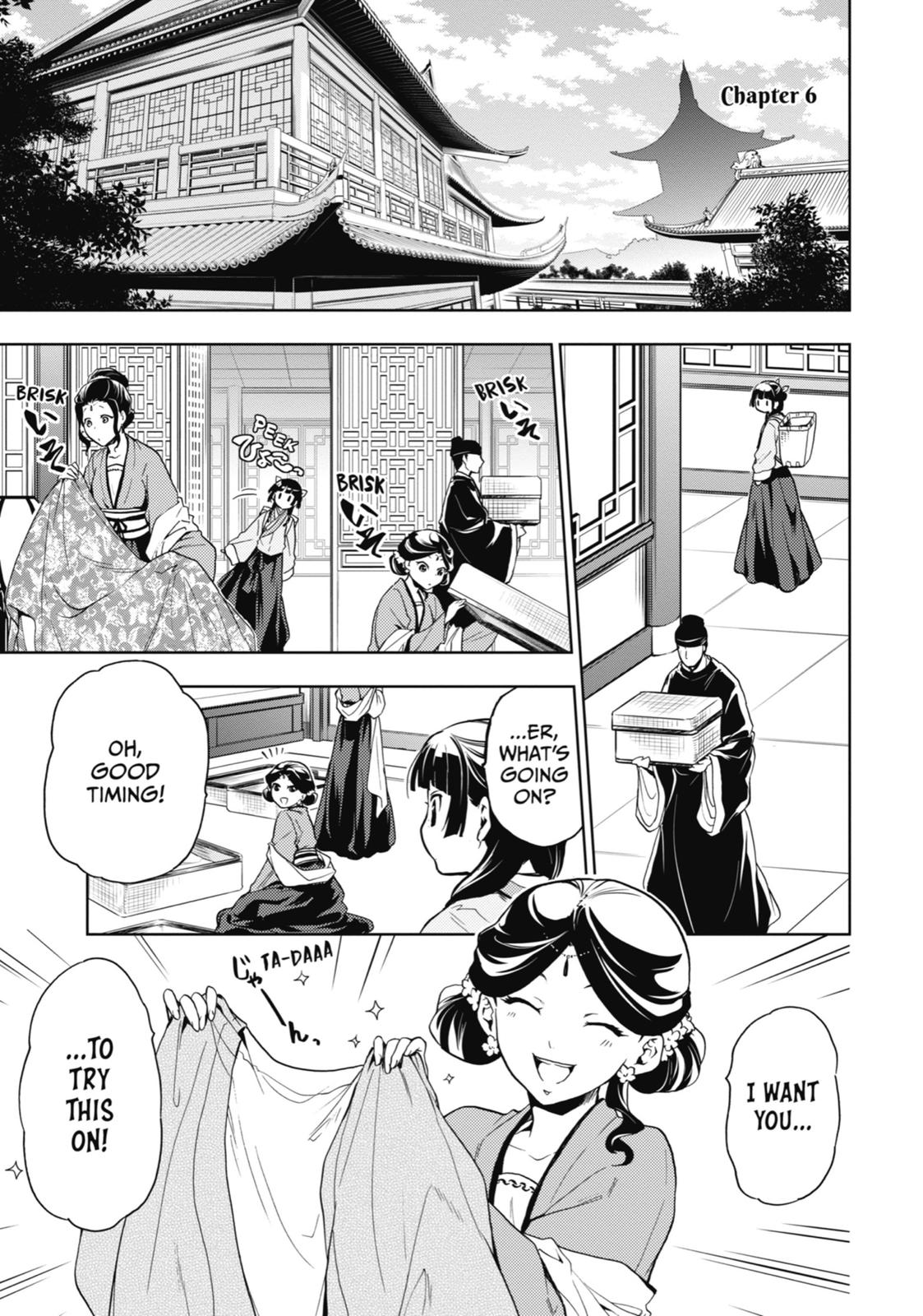 The Apothecary Diaries Chapter 6 — page 1