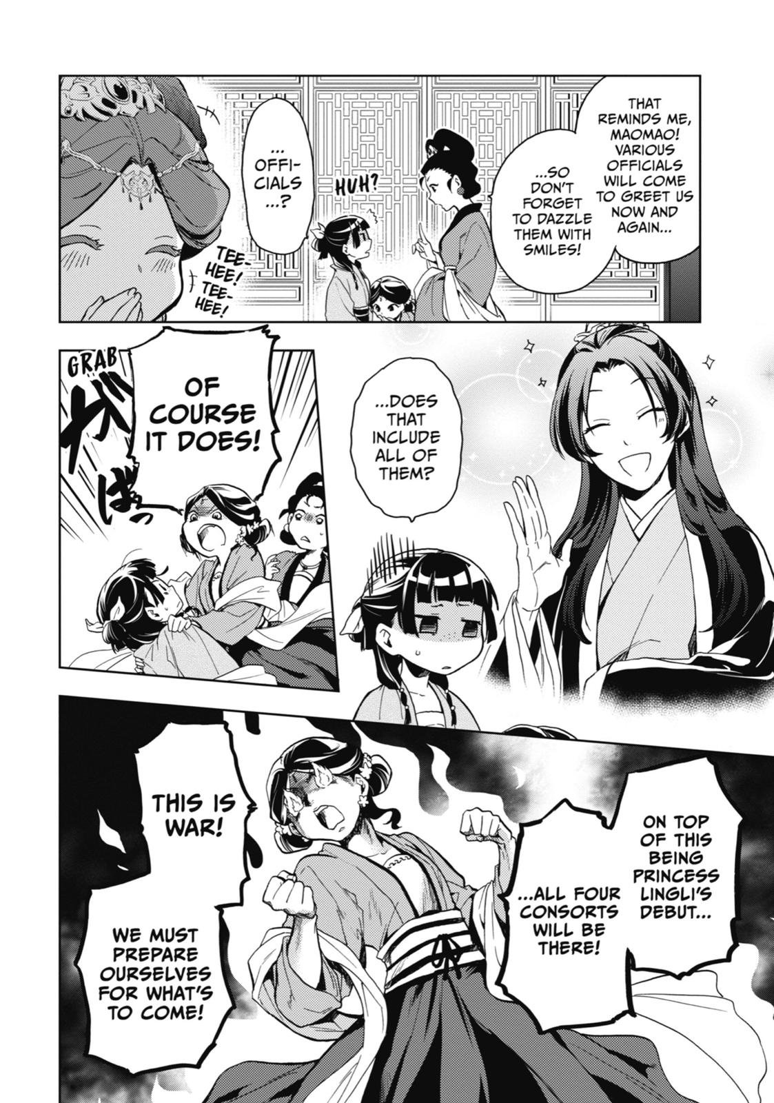 The Apothecary Diaries Chapter 6 — page 6