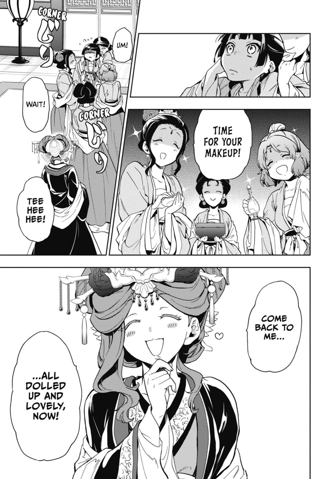 The Apothecary Diaries Chapter 6 — page 17