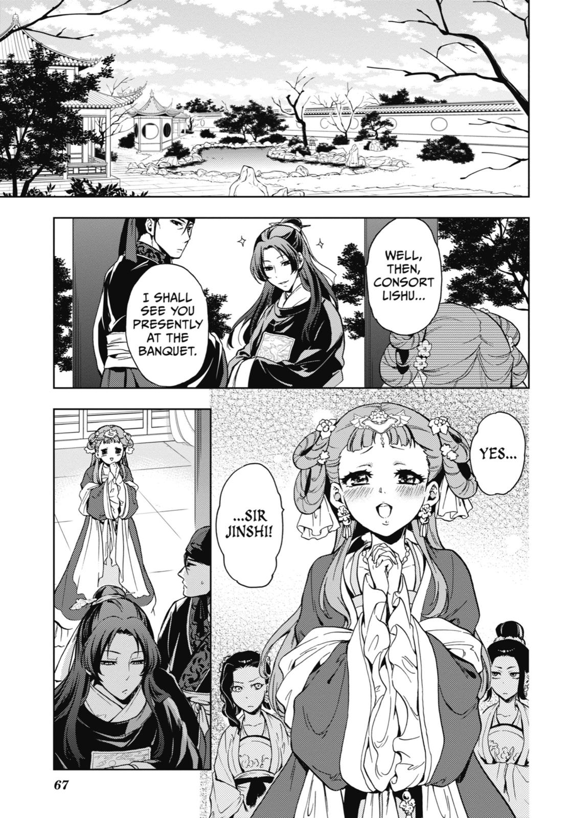 The Apothecary Diaries Chapter 6 — page 19