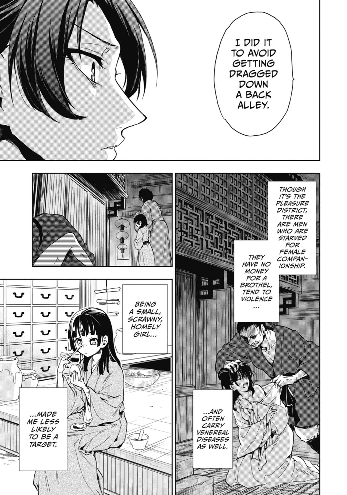 The Apothecary Diaries Chapter 6 — page 25