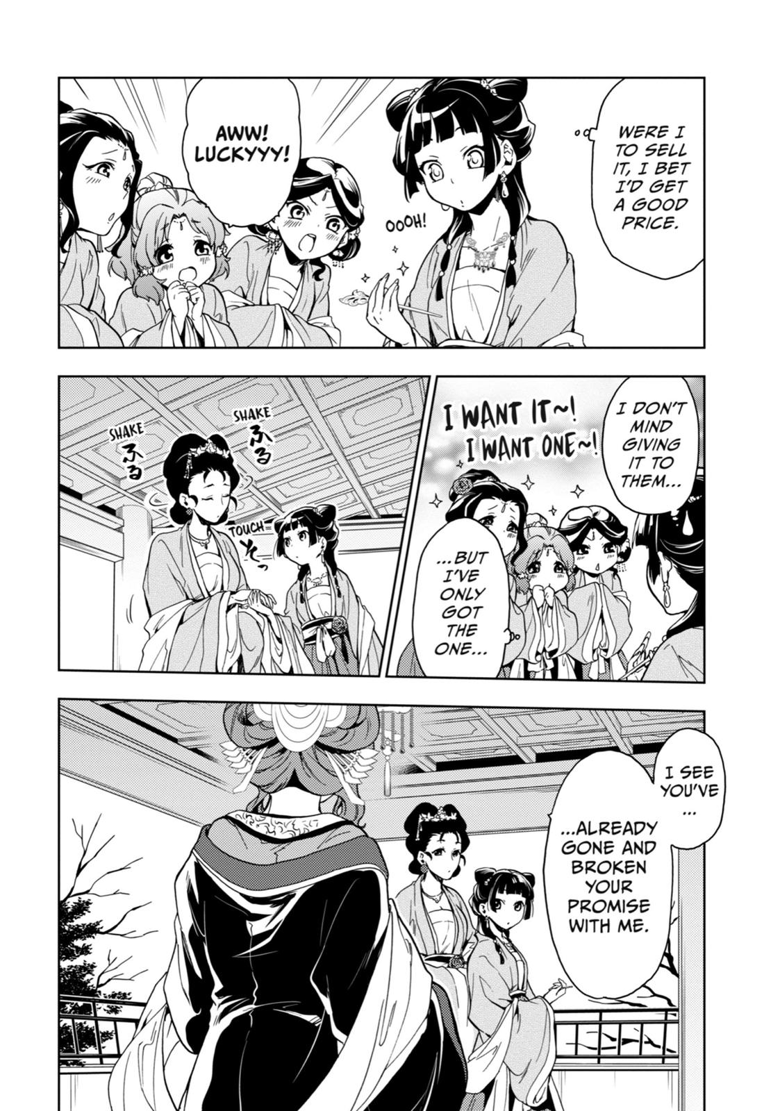 The Apothecary Diaries Chapter 6 — page 32