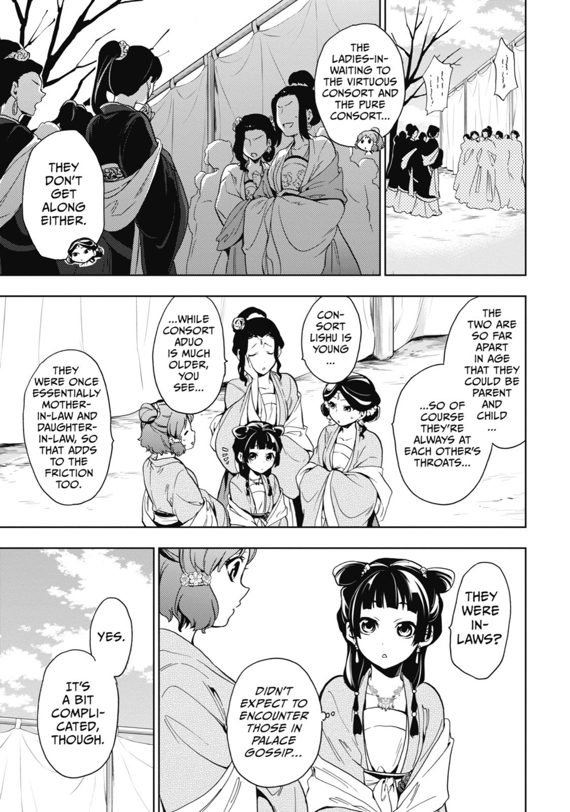 The Apothecary Diaries Chapter 7 — page 12