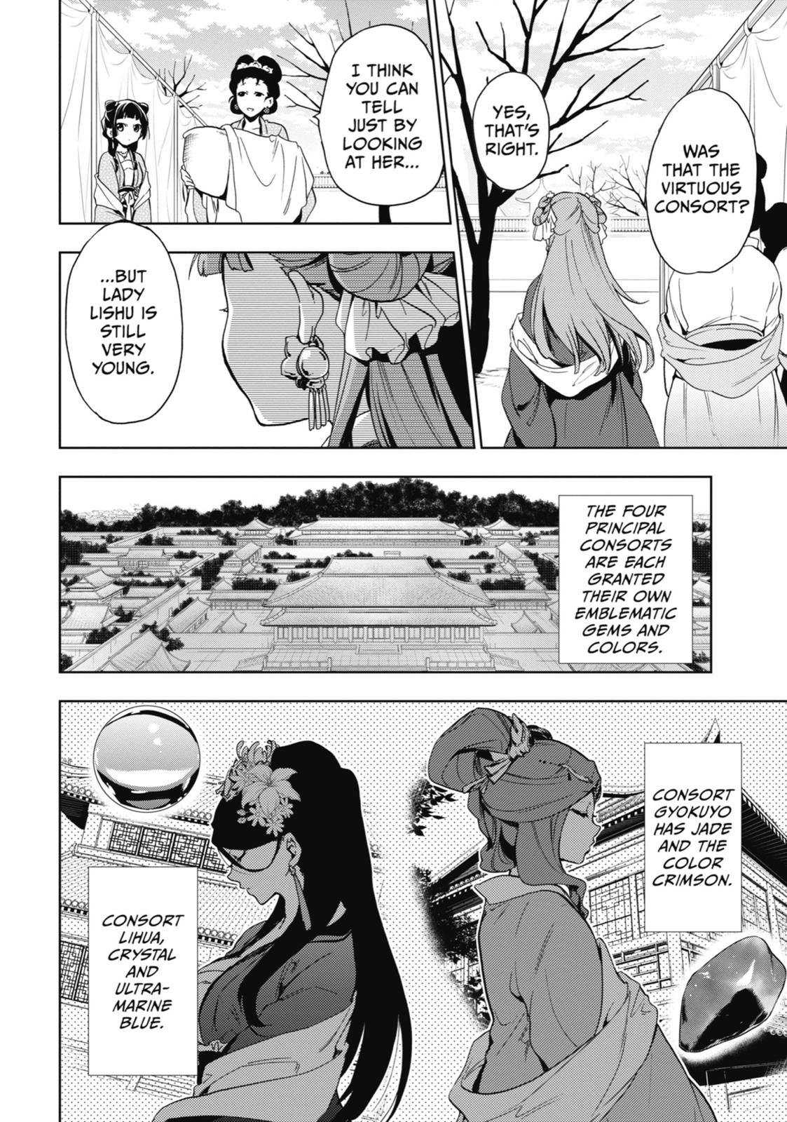 The Apothecary Diaries Chapter 7 — page 17