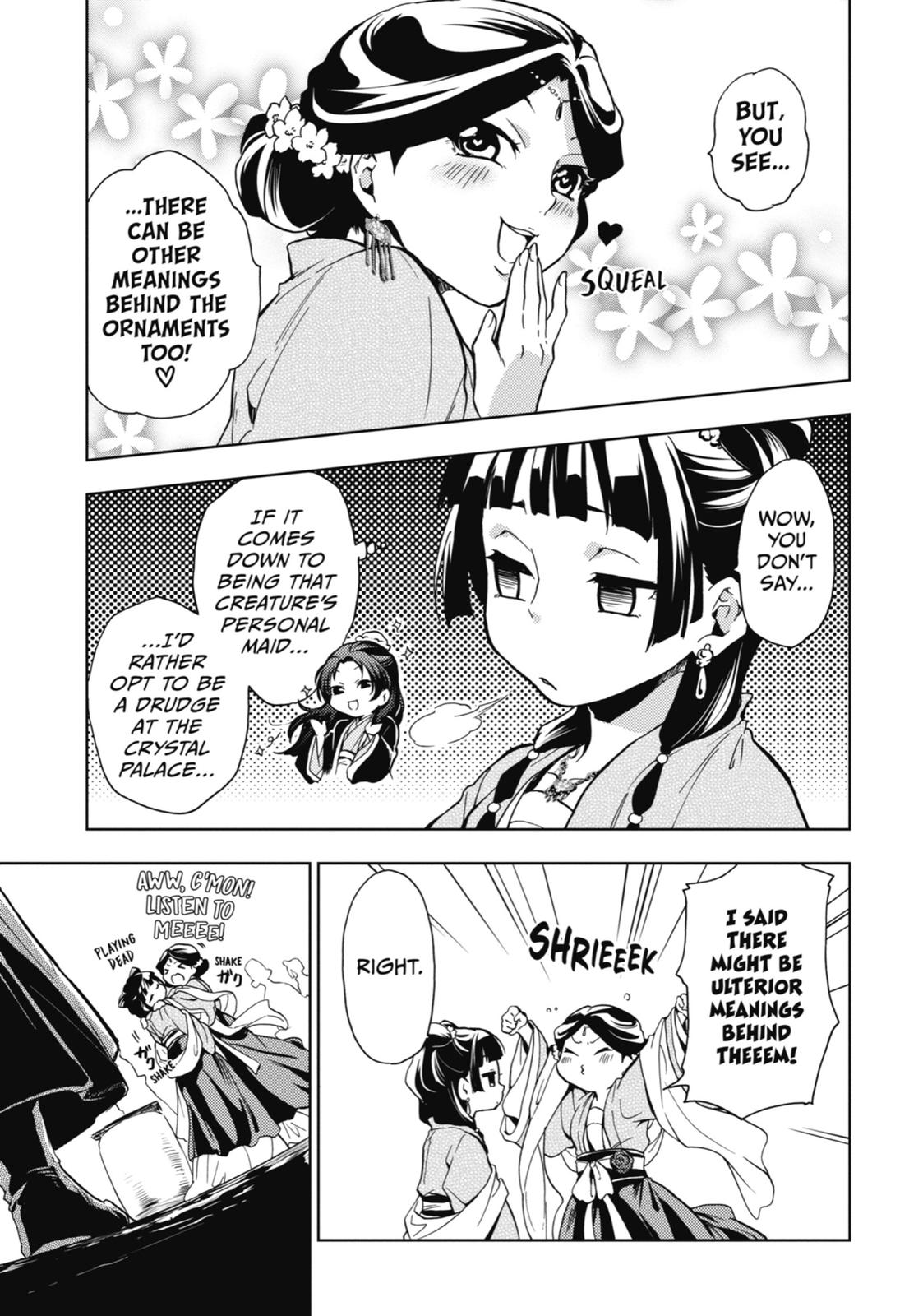 The Apothecary Diaries Chapter 7 — page 20