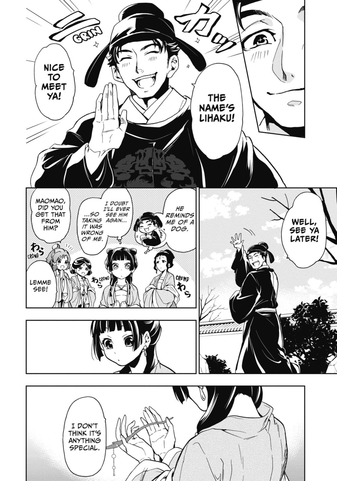 The Apothecary Diaries Chapter 7 — page 23