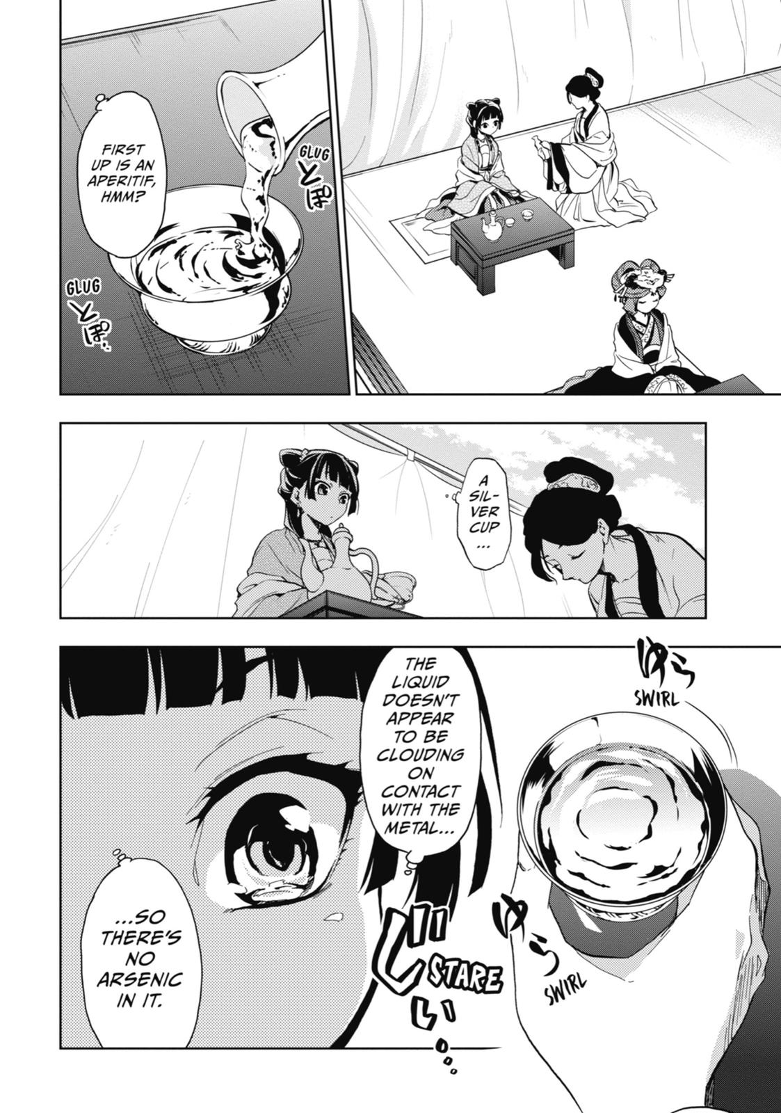 The Apothecary Diaries Chapter 7 — page 30