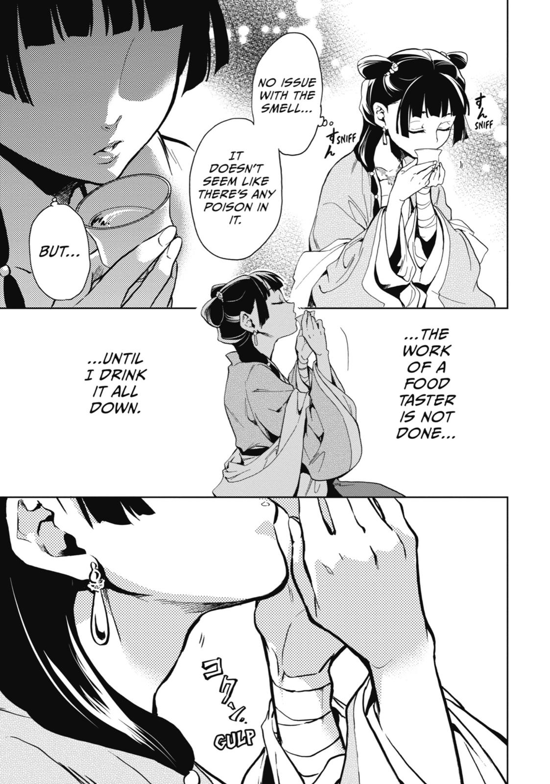 The Apothecary Diaries Chapter 7 — page 31