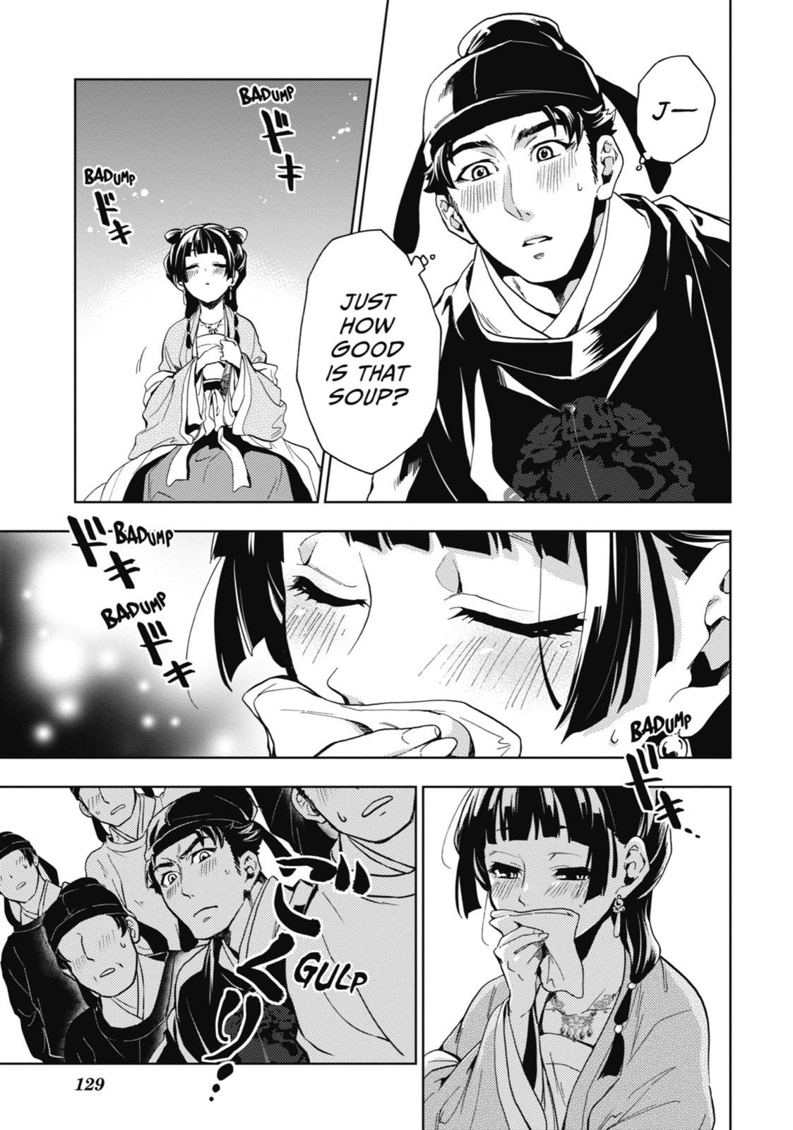 The Apothecary Diaries Chapter 7 — page 43
