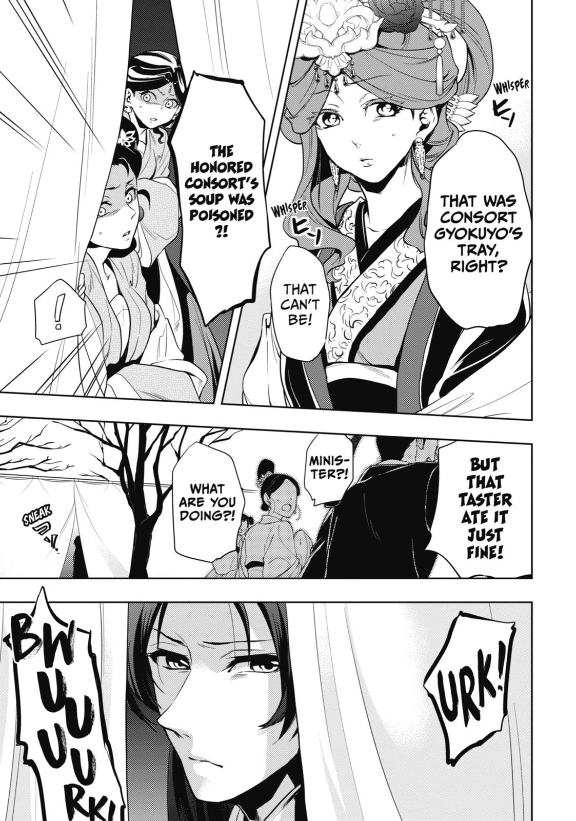 The Apothecary Diaries Chapter 8 — page 3