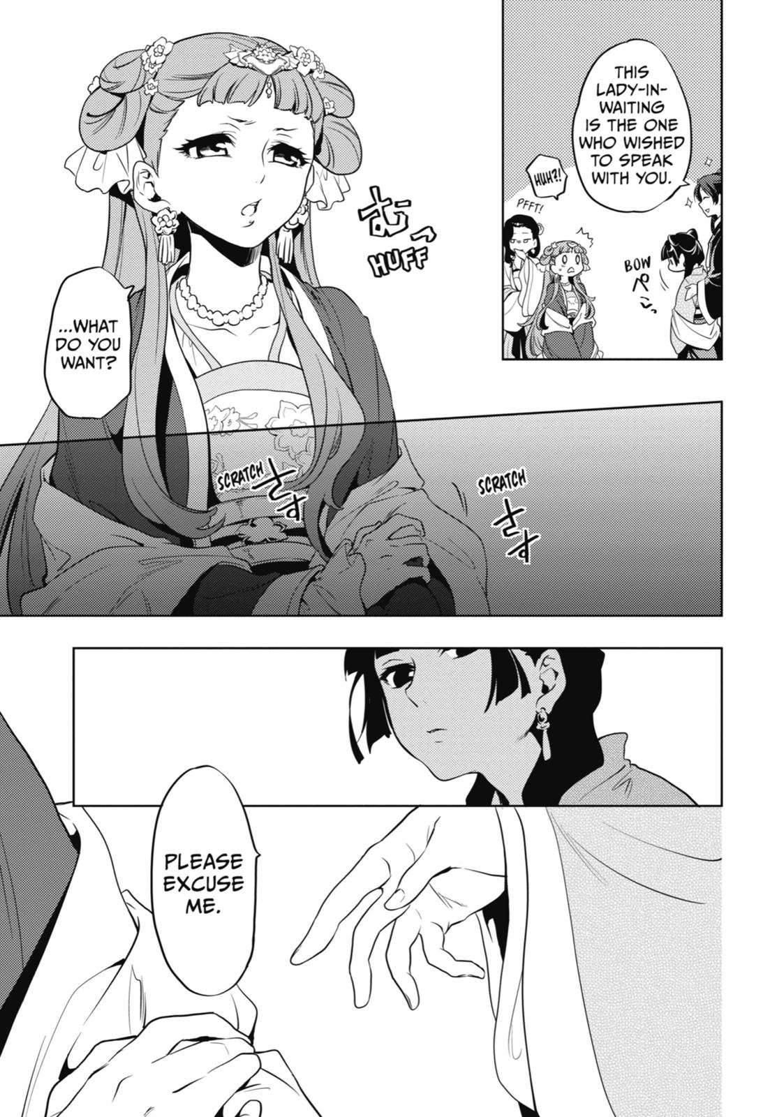 The Apothecary Diaries Chapter 8 — page 15