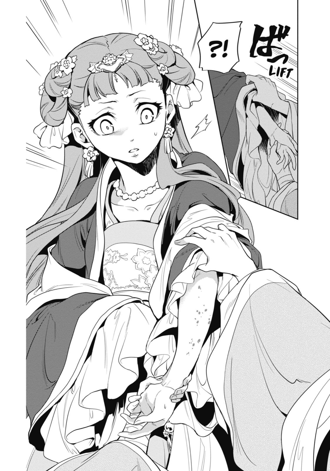 The Apothecary Diaries Chapter 8 — page 16