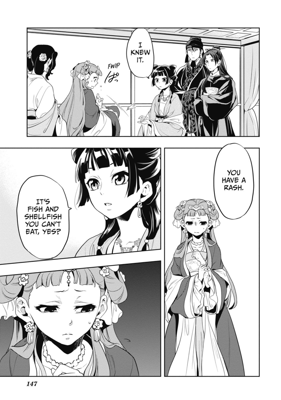 The Apothecary Diaries Chapter 8 — page 17