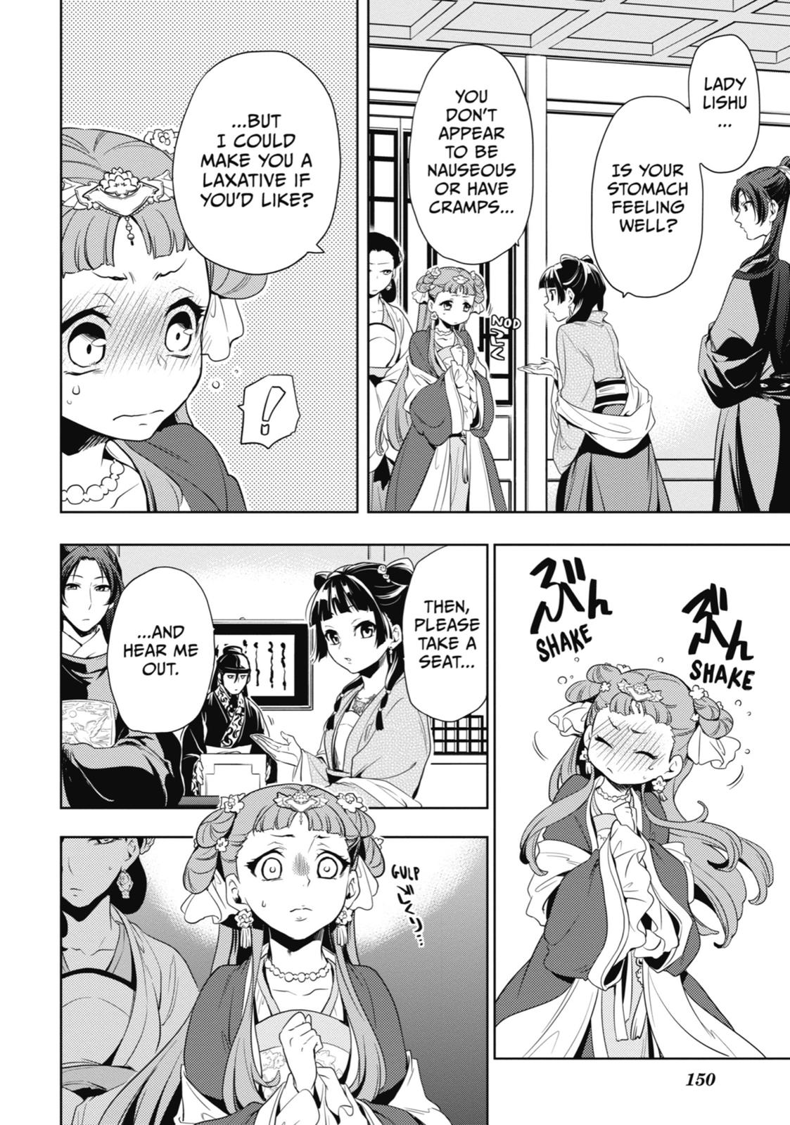 The Apothecary Diaries Chapter 8 — page 20