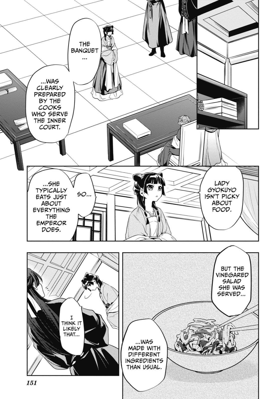 The Apothecary Diaries Chapter 8 — page 21