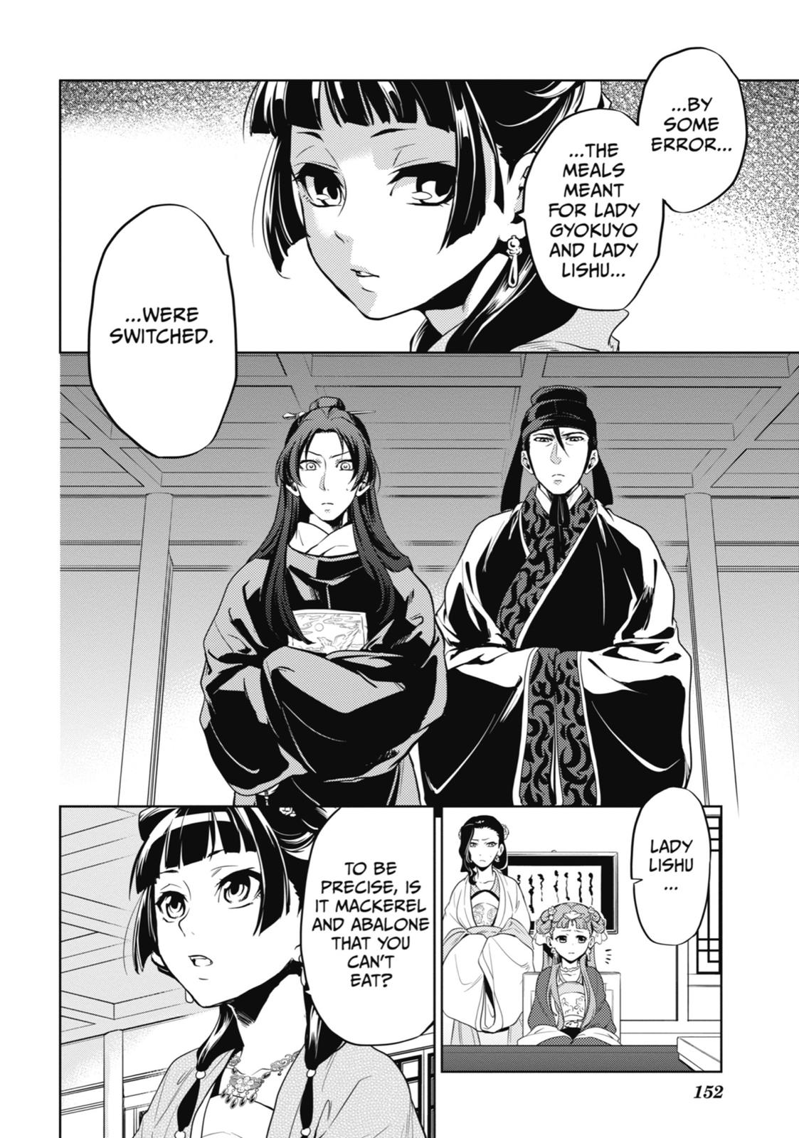 The Apothecary Diaries Chapter 8 — page 22
