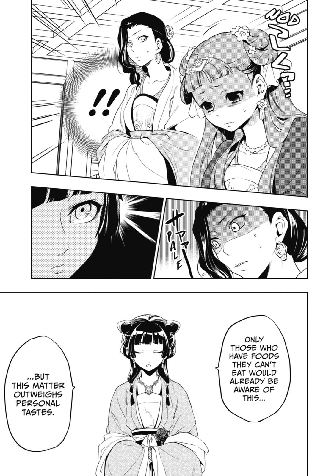 The Apothecary Diaries Chapter 8 — page 23
