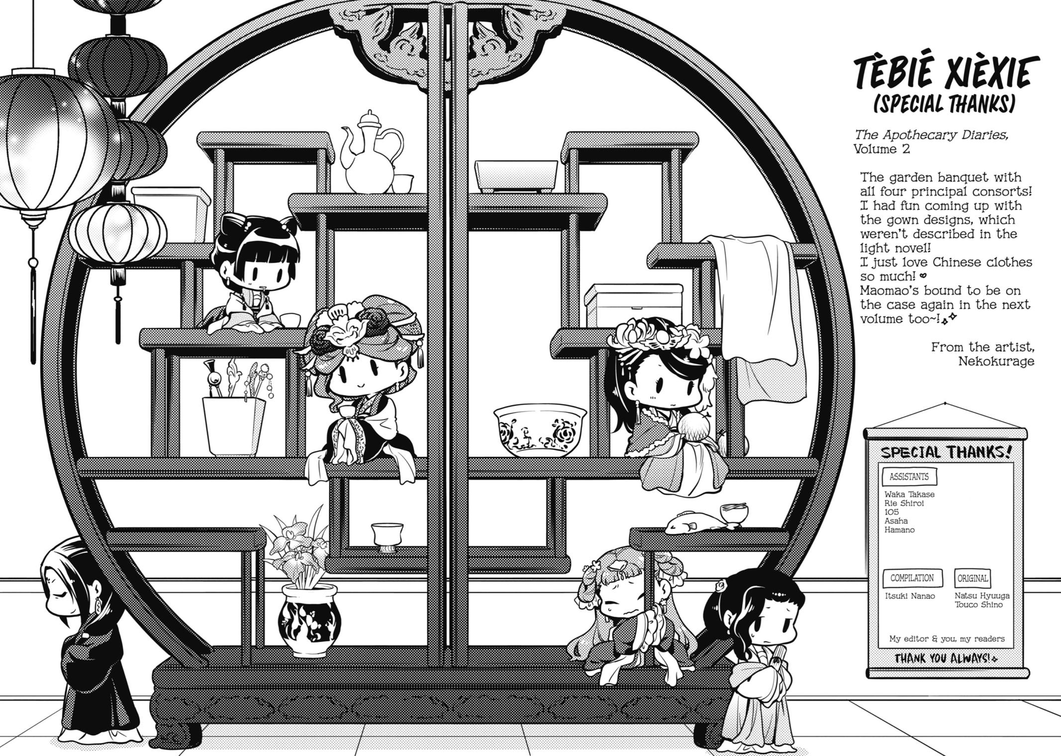 The Apothecary Diaries Chapter 8 — page 42