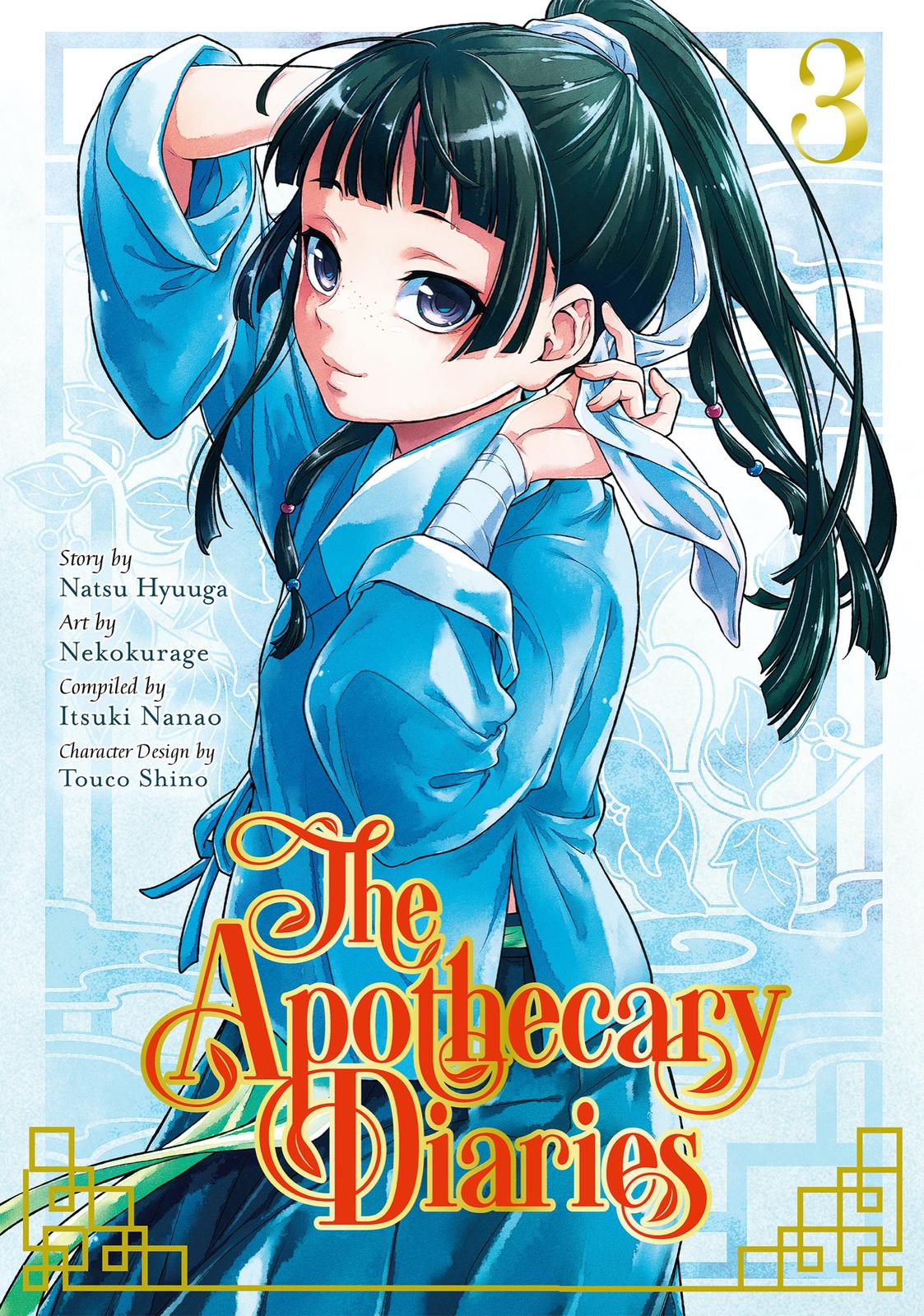 The Apothecary Diaries Chapter 9 — page 1