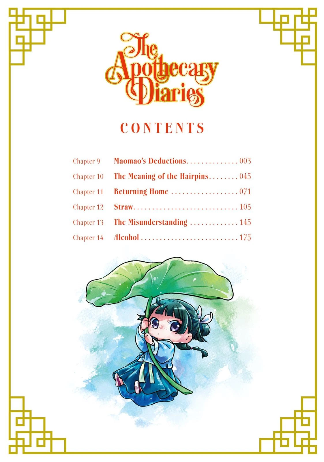 The Apothecary Diaries Chapter 9 — page 3