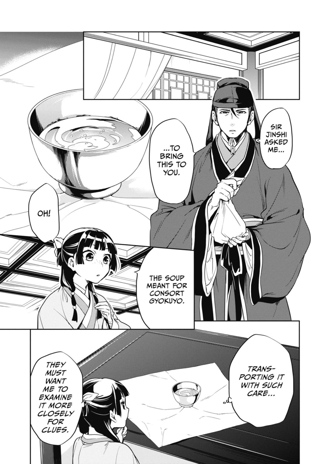 The Apothecary Diaries Chapter 9 — page 11