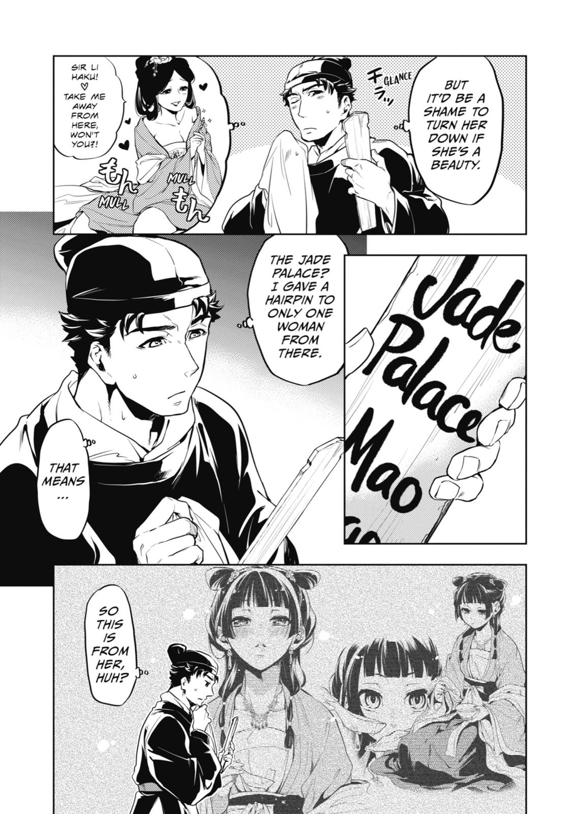 The Apothecary Diaries Chapter 10 — page 11