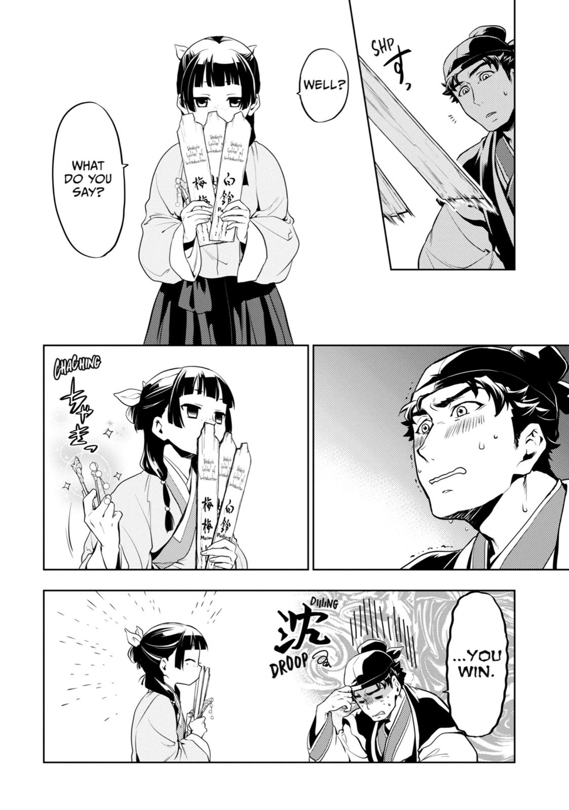 The Apothecary Diaries Chapter 10 — page 22