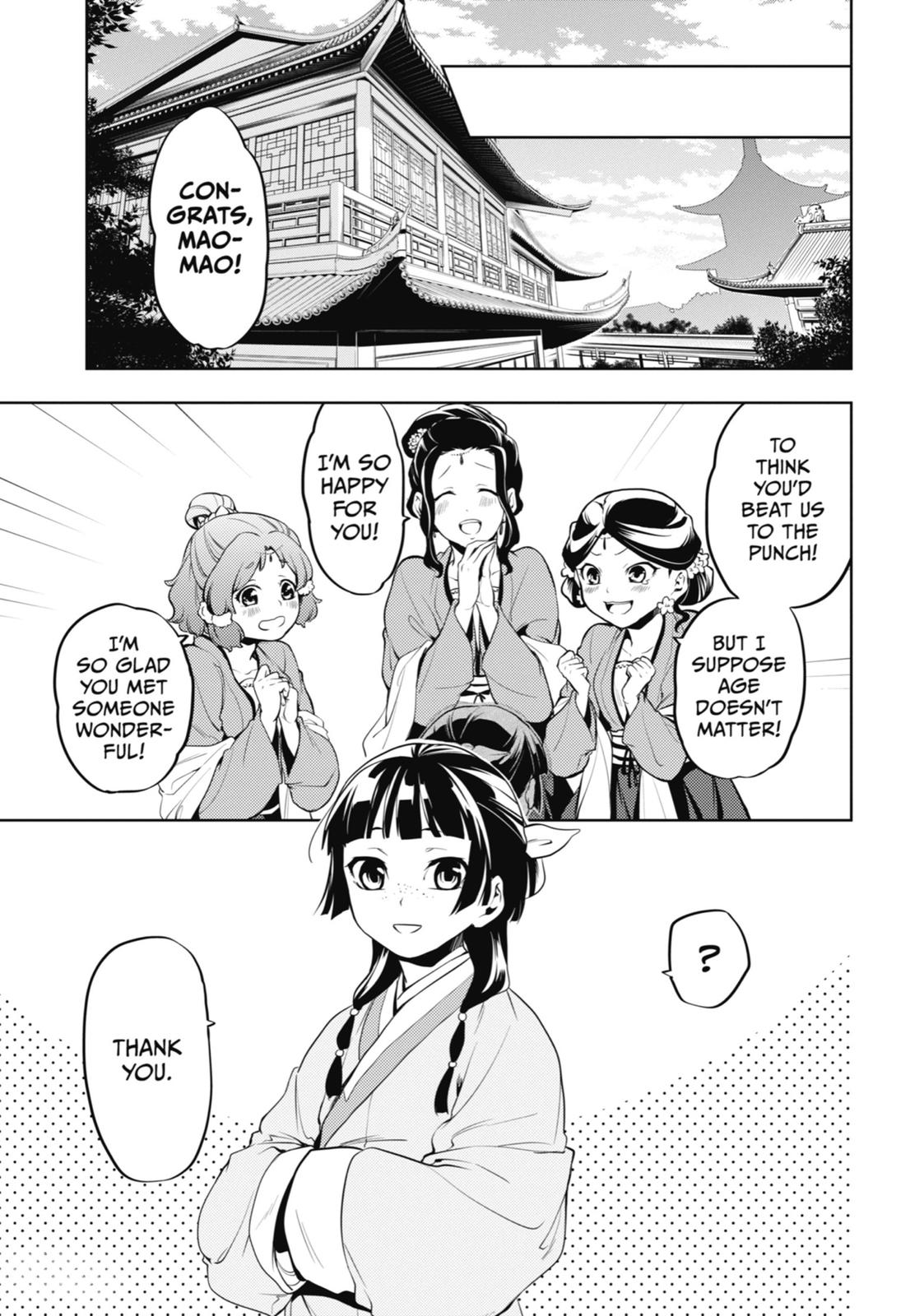 The Apothecary Diaries Chapter 10 — page 23