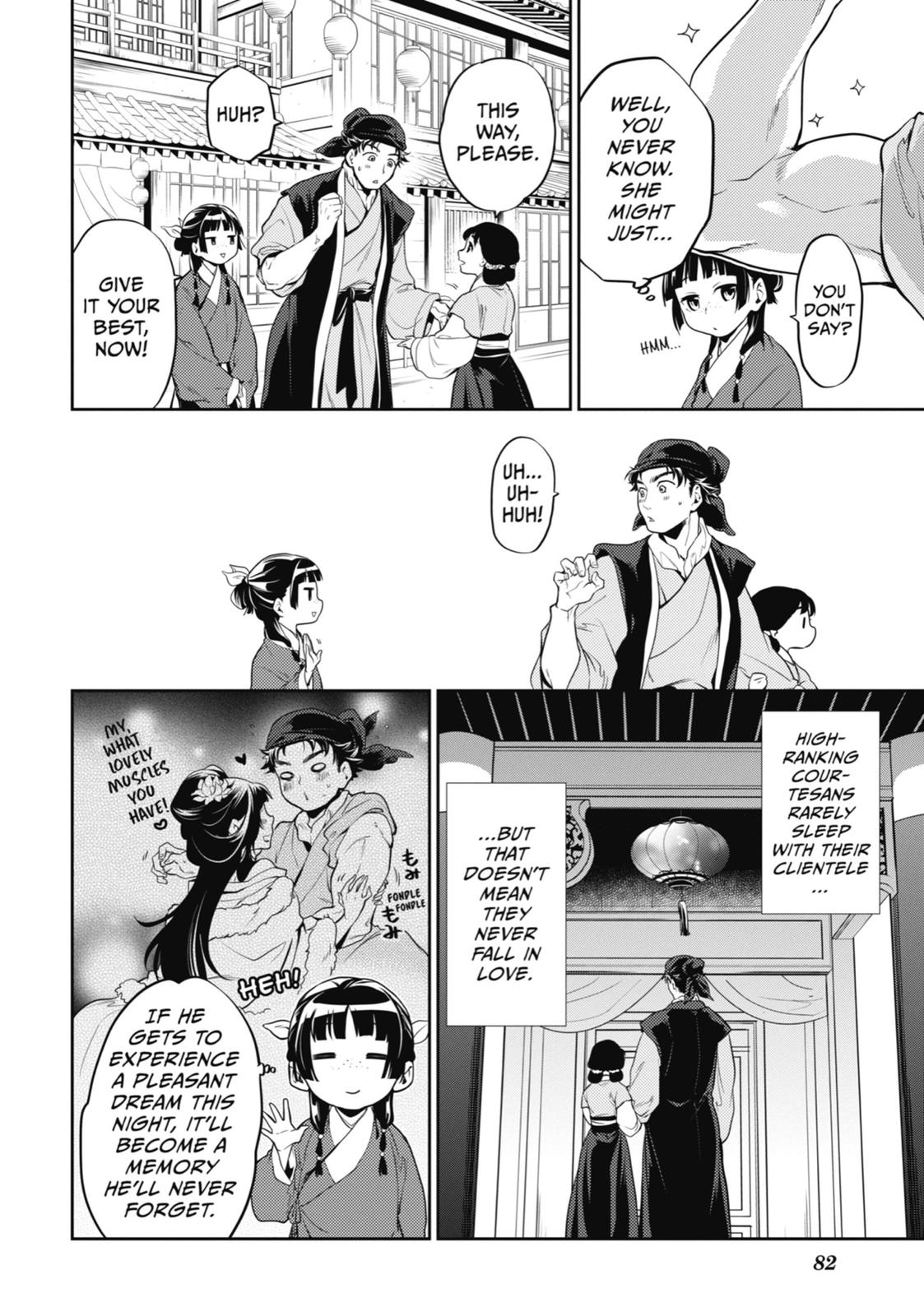 The Apothecary Diaries Chapter 11 — page 11