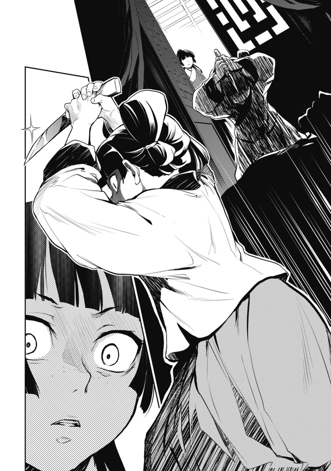 The Apothecary Diaries Chapter 12 — page 12
