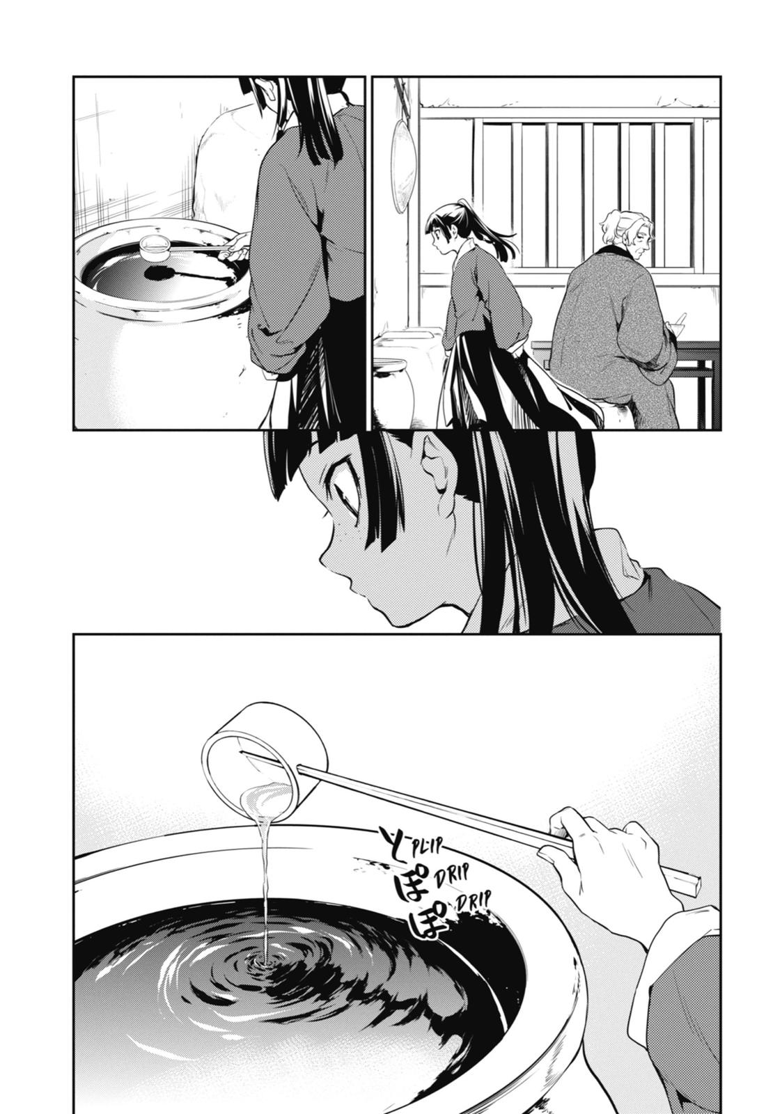 The Apothecary Diaries Chapter 12 — page 27
