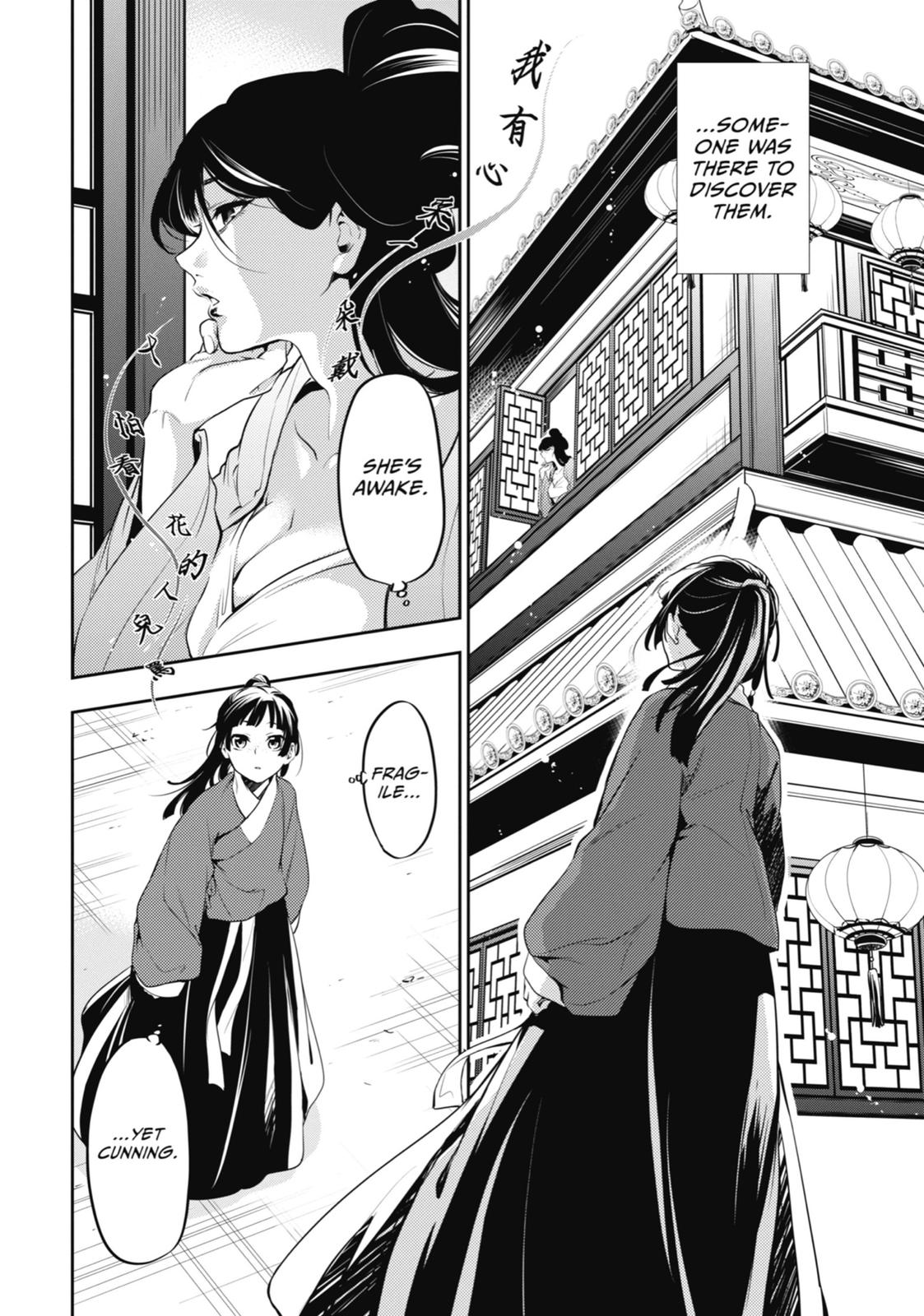 The Apothecary Diaries Chapter 12 — page 34