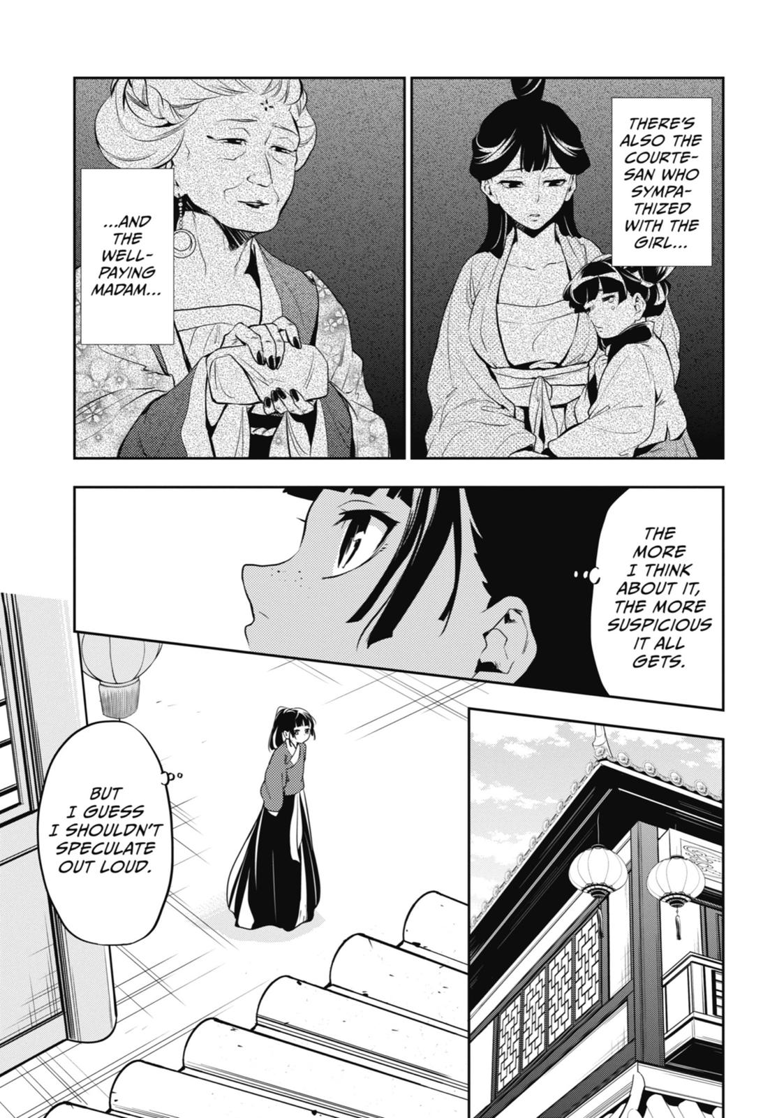 The Apothecary Diaries Chapter 12 — page 37