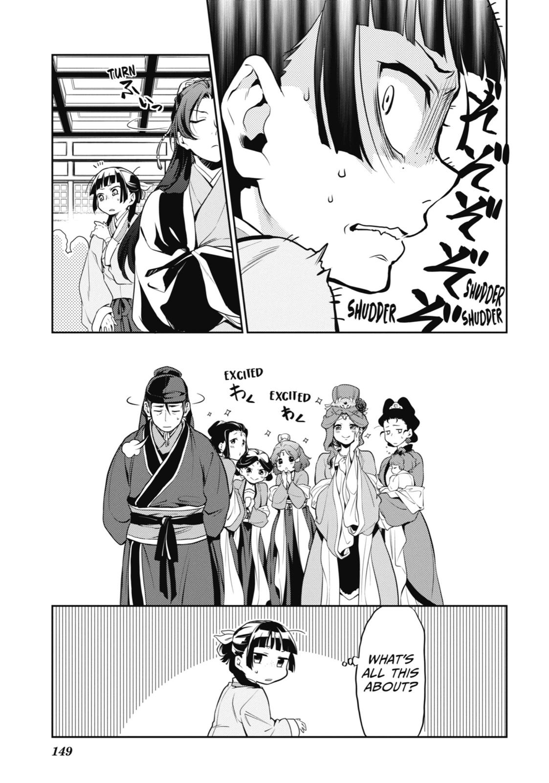 The Apothecary Diaries Chapter 13 — page 5